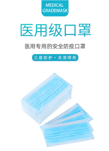 升元·一次性医用灭菌口罩